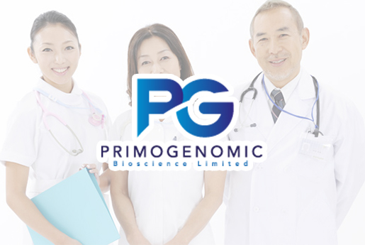 高唐分部 香港PG化验所