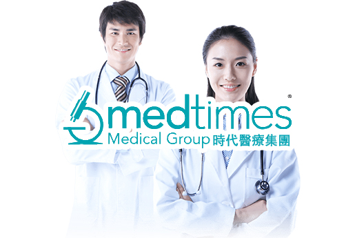 高唐分部 香港时代基因检测中心